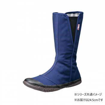 福山ゴム工業　作業靴　 トラサン 29　24.5cmブルー（品番：EE44400）