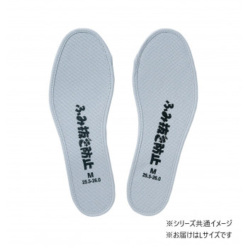 福山ゴム工業　インソール ふみ抜き防止 中敷 L（品番：LA16300）