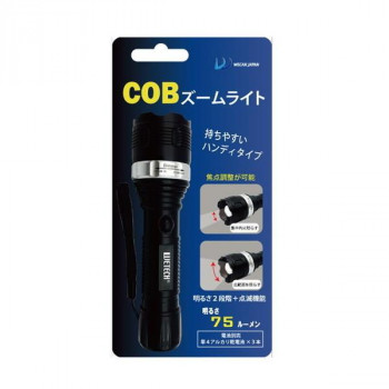 ウィキャン　COB ズームライト　WJ-8058
