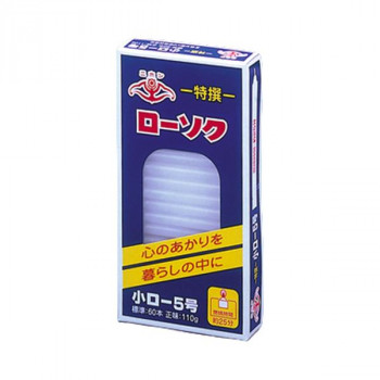 ニホンローソク　日本錨　ローソク  小5号1/4  110g