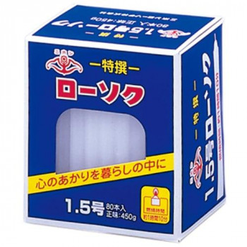 ニホンローソク　日本錨　ローソク  1.5号  450g
