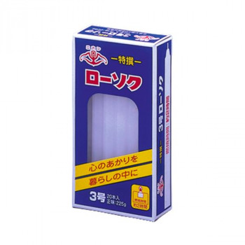 ニホンローソク　日本錨　ローソク  3号1/2  225g
