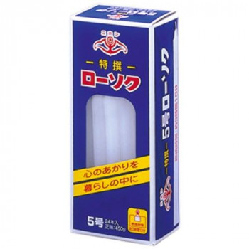 ニホンローソク　日本錨　ローソク  5号  450g