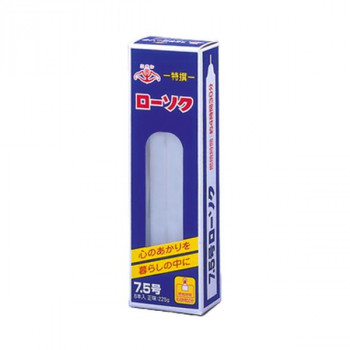 ニホンローソク　日本錨　ローソク  7.5号1/2  225g