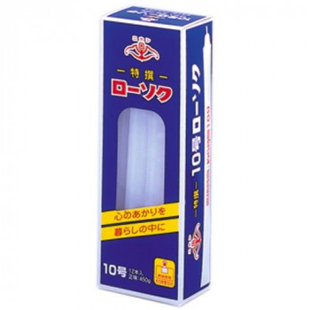 ニホンローソク　日本錨　ローソク  10号  450g