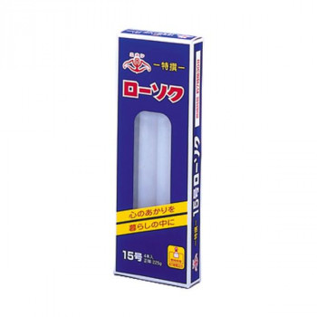 ニホンローソク　日本錨　ローソク  15号1/2  225g