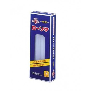 ニホンローソク　日本錨　ローソク  15号  450g