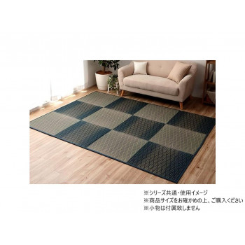 カーペット い草ラグ ダイヤ 190×250cm ブルー 1070810044203