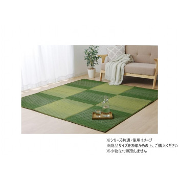 カーペット い草ラグ ダイヤ 240×240cm グリーン 1030541123103