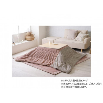 こたつ布団 掛布団 フランネル クルム 190×190cm ピンク 1182050220111