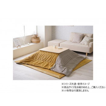 こたつ布団 掛布団 フランネル クルム 190×190cm イエロー 1182050290111