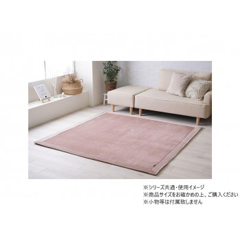 カーペット 無地ラグ フランネル クルム 180×240cm ローズ 1280830251303