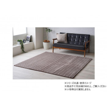 カーペット ジャガードラグ フランネル アルテラ 180×180cm ブラウン 1280900061203