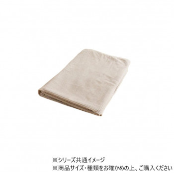 ひざ掛け フランネル クルム 70×120cm グレー 1195640130810