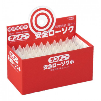 安全ローソク 小 PC 白 6101852o00012