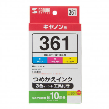 サンワサプライ 詰替えインク BC-361用 INK-C361S30S