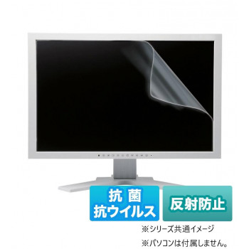 サンワサプライ 18.5インチワイド 16:9 対応液晶保護抗菌フィルム LCD-185WAB