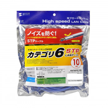 サンワサプライ カテゴリ6STP LANケーブル KB-T6STP-10BL