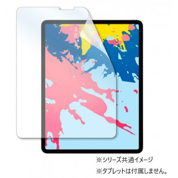 サンワサプライ 12.9インチiPad Pro 2021～2018用抗菌 抗ウイルス光沢フィルム LCD-IPAD11ABVG