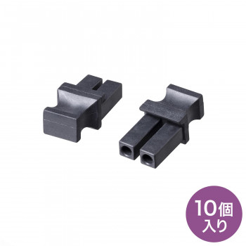 サンワサプライ LCポートダストカバー 2芯タイプ HKB-TLDST2