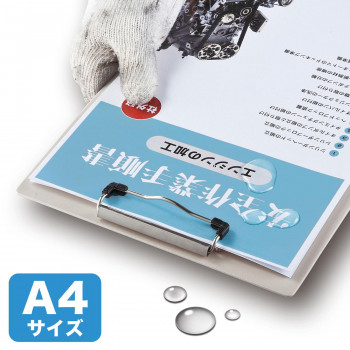 サンワサプライ カラーレーザー用 耐水紙 中厚 LBP-WPF15MDPN