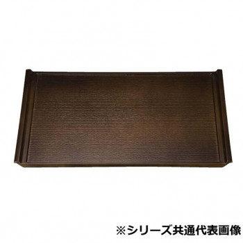 福井クラフト　尺4木目フライト盆オリーブブラウン弱SL 11008980
