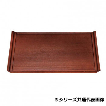 福井クラフト　尺5木目フライト盆ブラウン弱SL 11008860