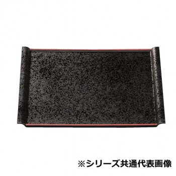 福井クラフト　尺5エアートレー黒SLタタキ 15006400