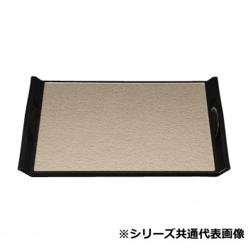 福井クラフト　尺2ウエーブ布目盆 シャンパンゴ-ルドアクアSL 11008570