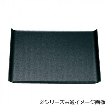福井クラフト　尺3ウイングトレー黒乾漆クリアタタキ 15151320