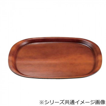 福井クラフト　9寸小判木目トレーブラウン弱SL 11009020