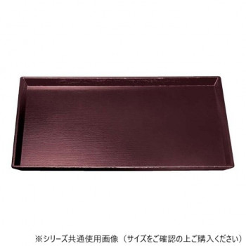 福井クラフト　尺3清流長手木目盆 溜 15810970