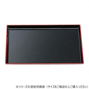 福井クラフト　尺5長角布目盆 黒天朱SL 50305240