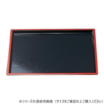 福井クラフト　尺3羽反木目盆黒天朱SL 11009740