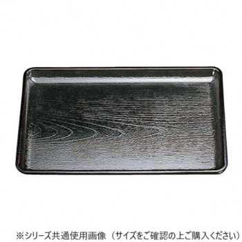 福井クラフト　尺2ケヤキ会席盆黒SL 50410190