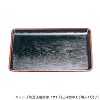 福井クラフト　耐熱A)尺4ケヤキ会席盆黒天朱SL 50306040