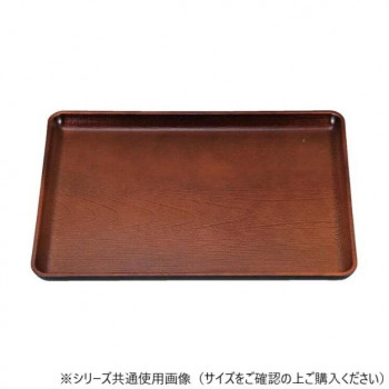 福井クラフト　尺1ケヤキ会席盆ブラウン弱SL 11008720