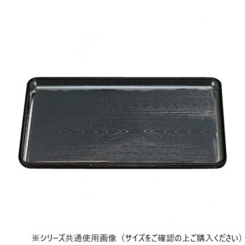 福井クラフト　尺6新木目会席盆 黒SL 11009565