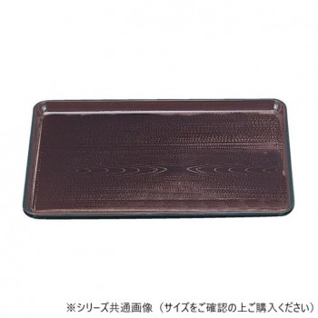 福井クラフト　尺1新木目会席盆 新溜SL 50300640