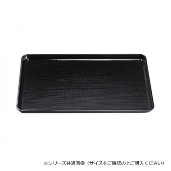 福井クラフト　尺2新盆黒SL 15004650