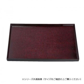 福井クラフト　尺4布目盆新溜SL 15004710
