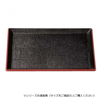 福井クラフト　耐熱A)尺3羽反布目盆黒天朱SL 50410560