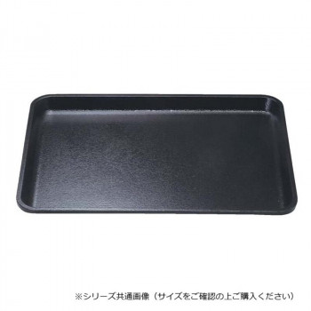 福井クラフト　耐熱FRP)尺4木目長手盆黒SL 15004890