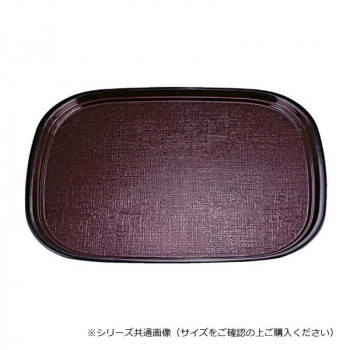 福井クラフト　尺3オーバル布目盆新溜SL 50307790