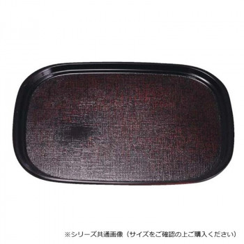 福井クラフト　尺3オーバル布目盆曙SL 15004940