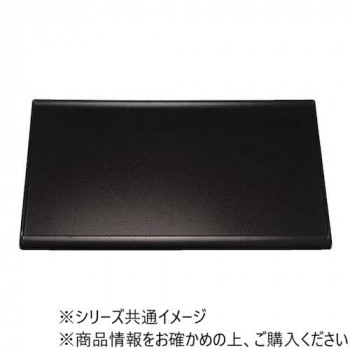 福井クラフト　尺2雅卓上敷盆黒SLタタキ 15103520