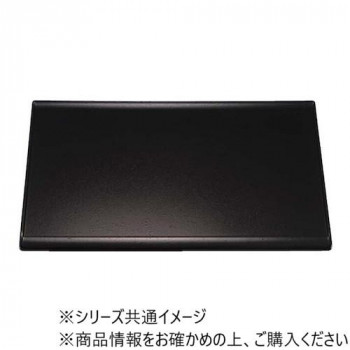 福井クラフト　尺4雅卓上敷盆黒SLタタキ 15103540