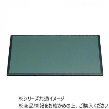 福井クラフト　尺5雲流両面長手盆グリーンソフィ/朱渕黒 15232810