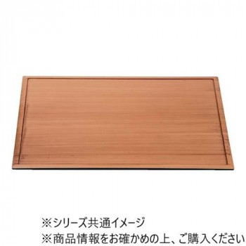 福井クラフト　尺5雲流両面長手盆和柾目弱SL/グリーン渕黒 17417860