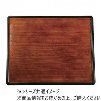 福井クラフト　尺1万葉長手両面盆チ-ク木目普賢塗弱SL/黒 15156870
